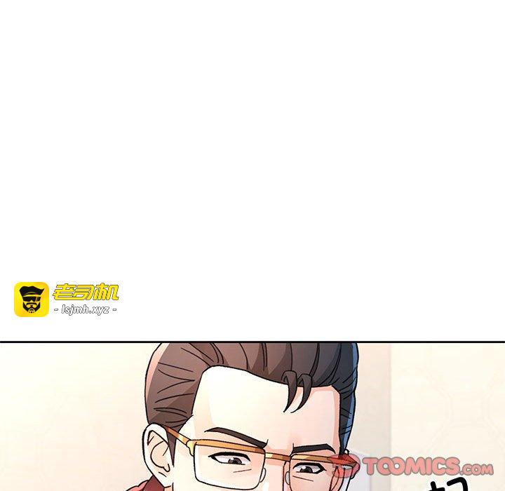 第66话 第 87 页