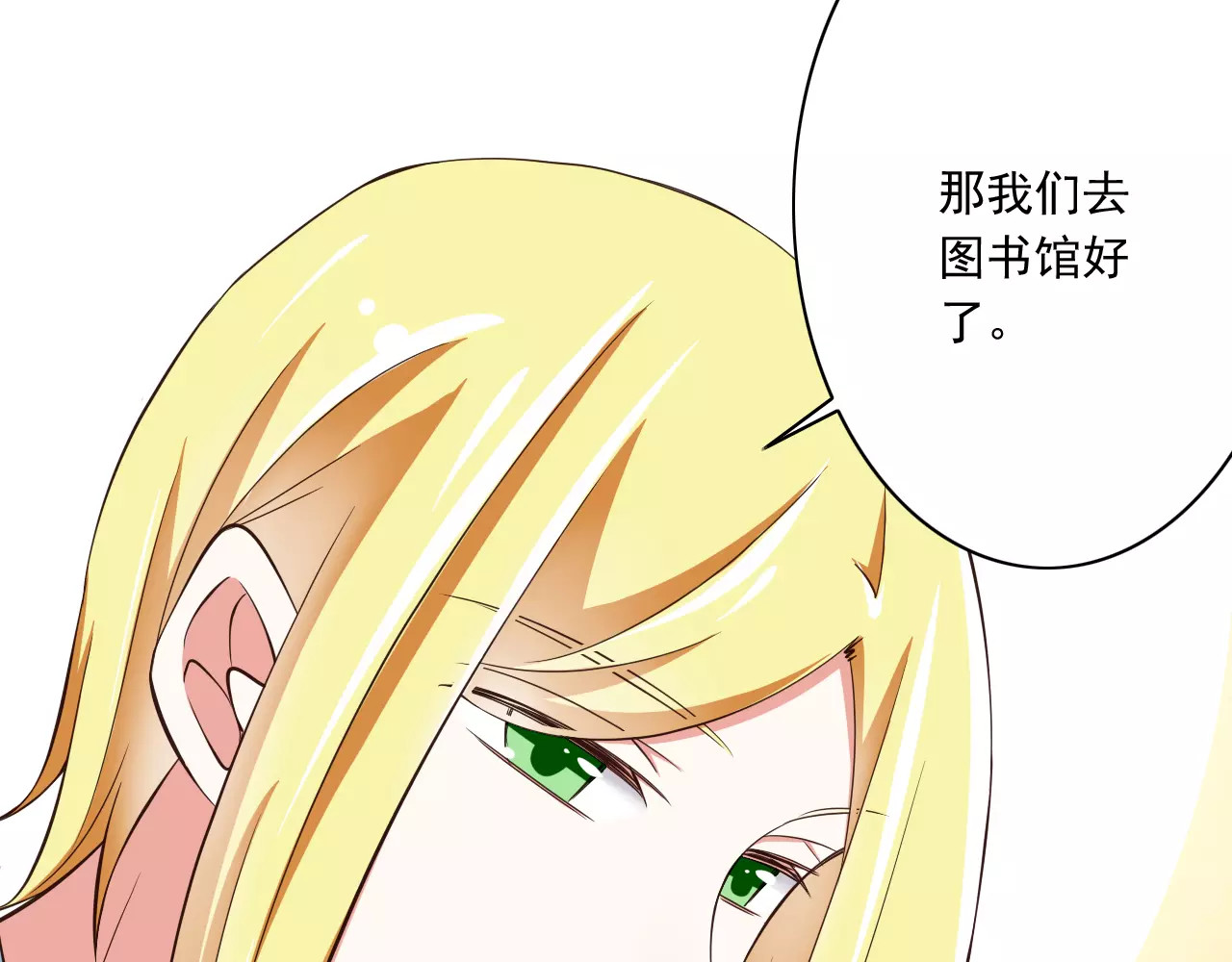 第14话  CP的日常 第 48 页