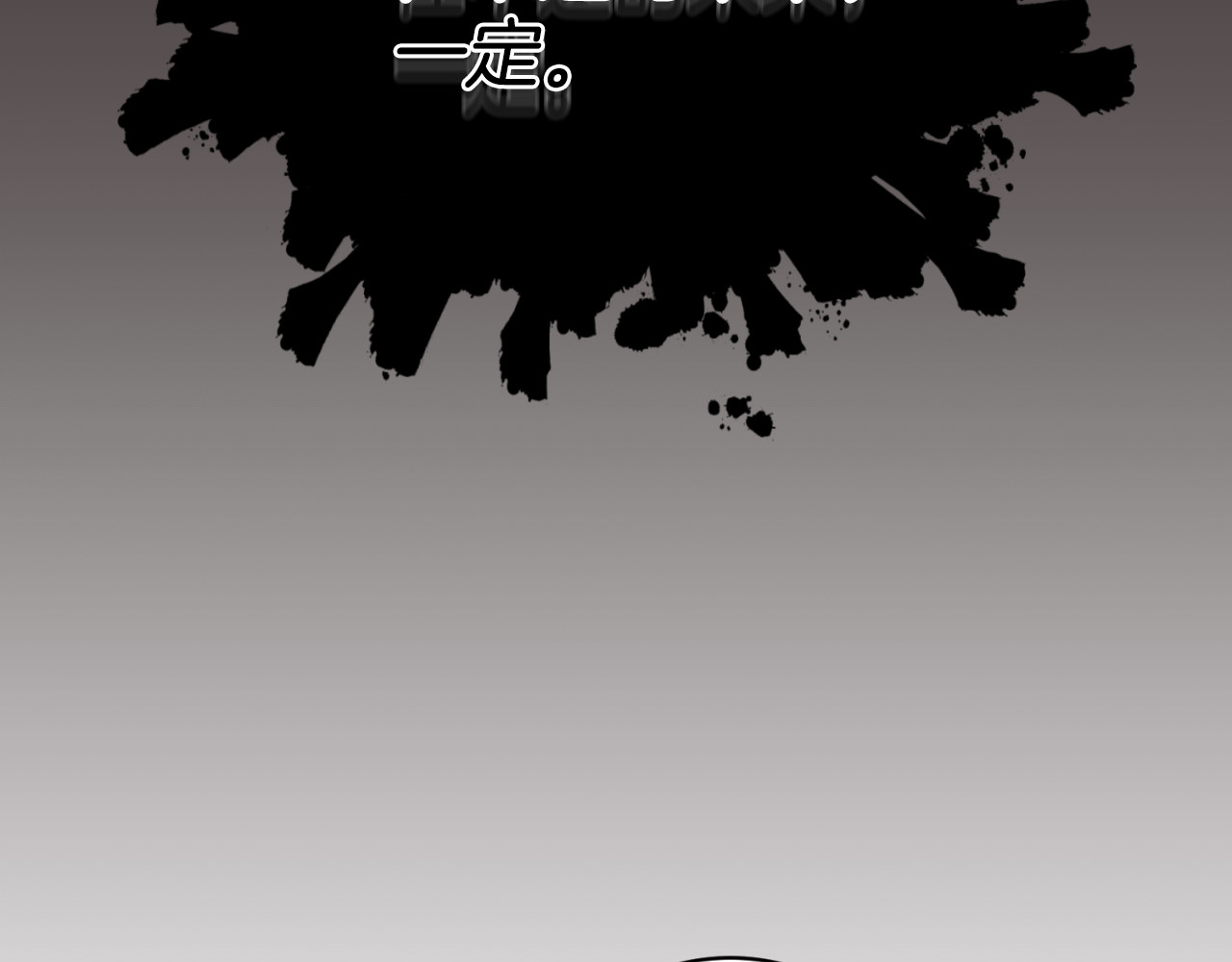 第77话 第 178 页