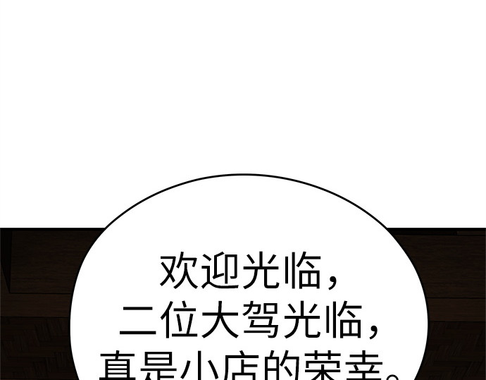 第36话 第 24 页