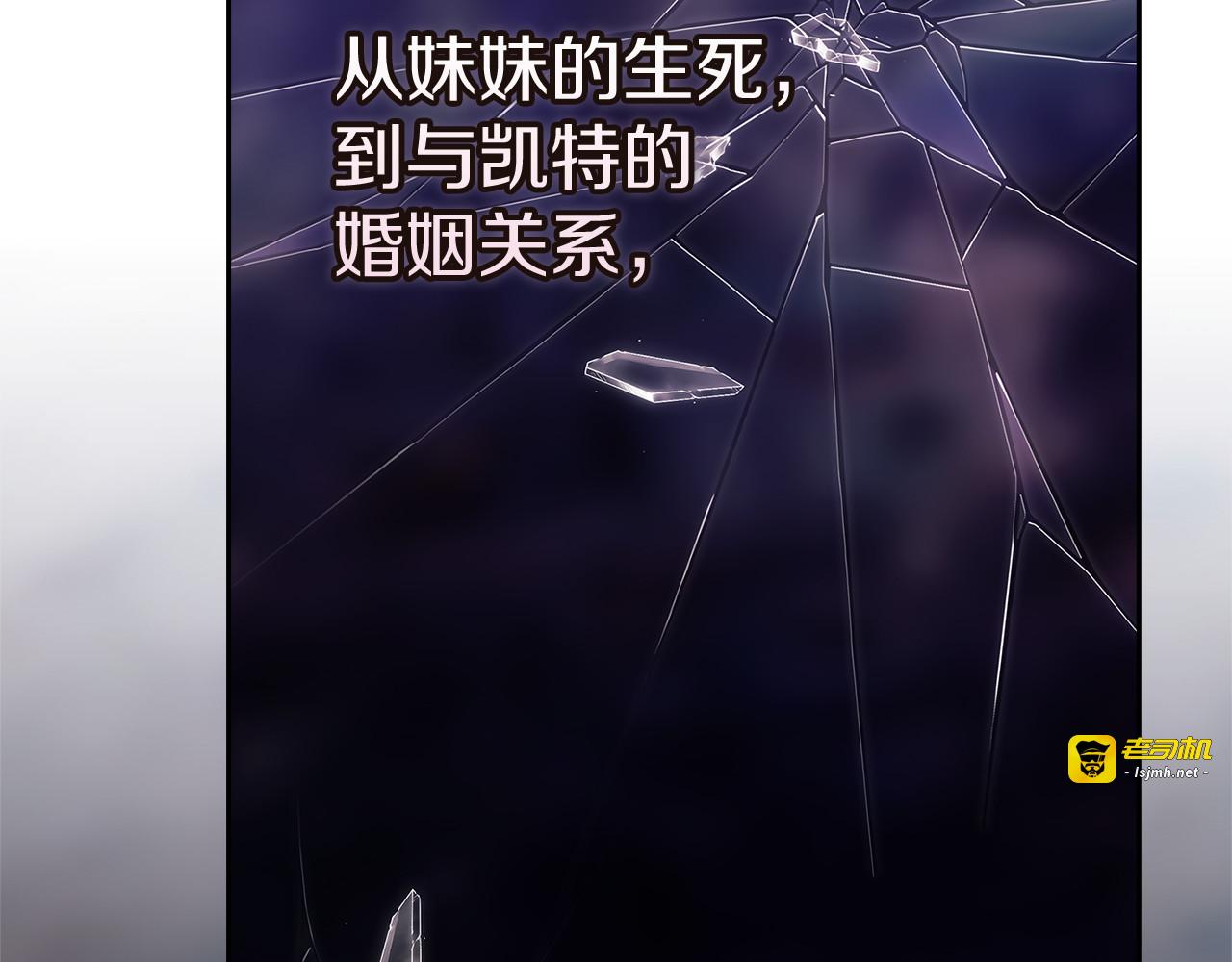 第103话 没有消息 第 79 页