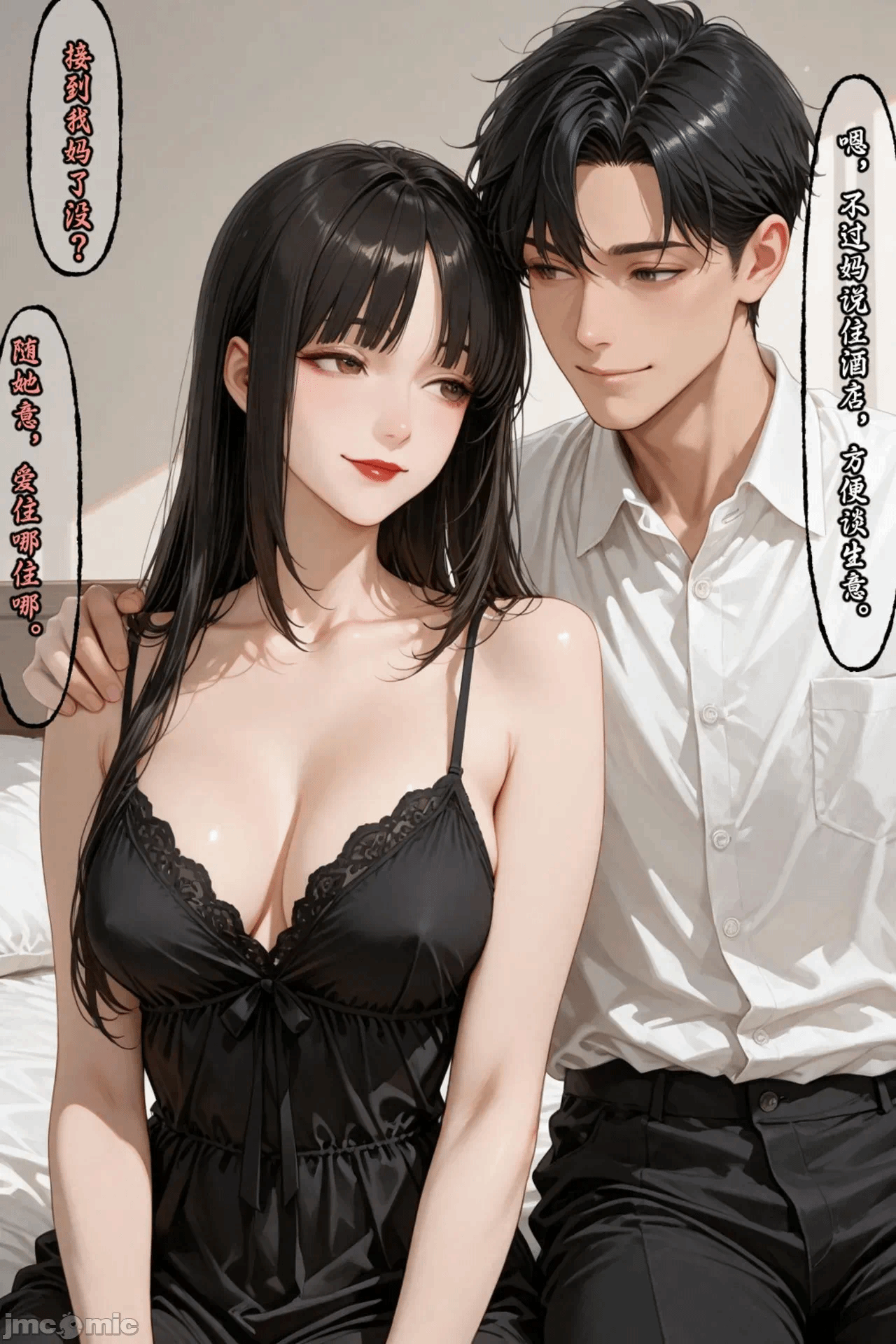 第一话 第 488 页
