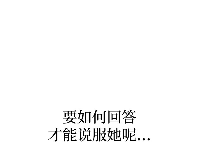 第169话 第 28 页