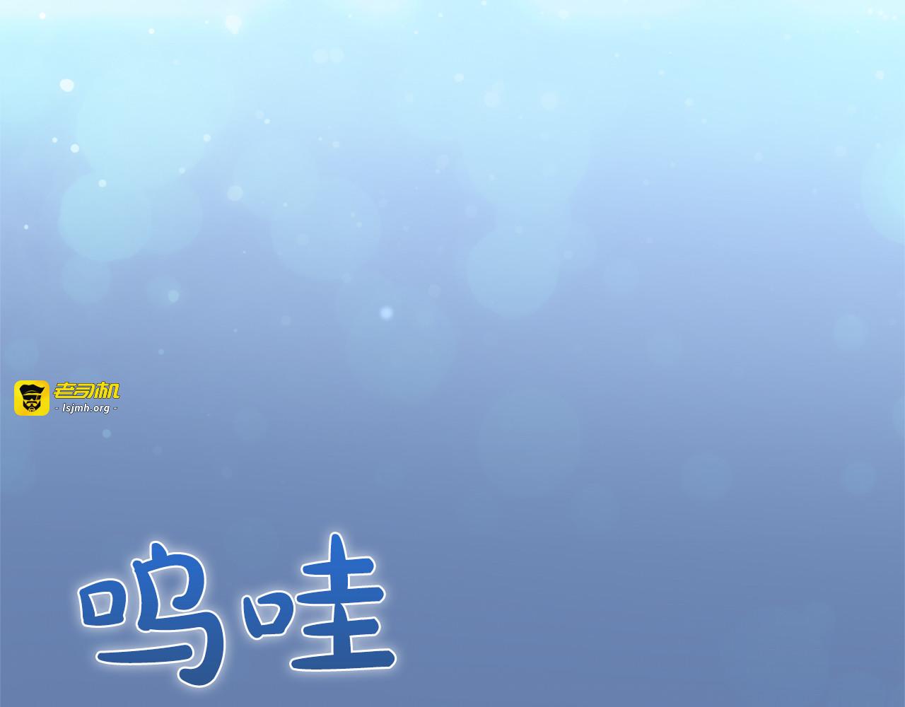 第26话 难言之隐 第 121 页
