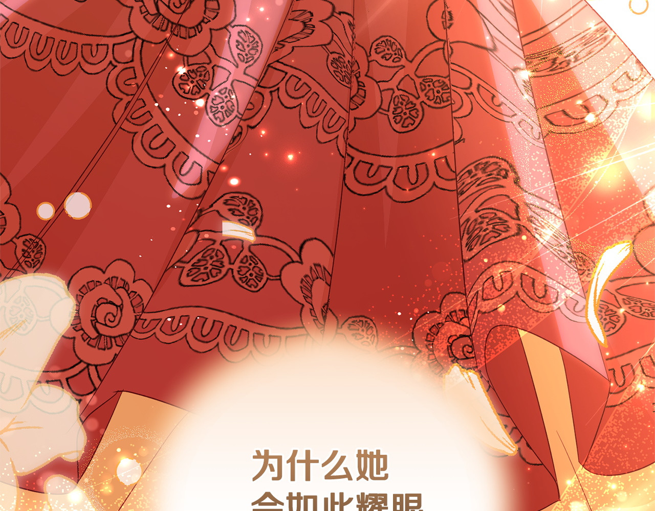 第5话 她很不一样 第 147 页