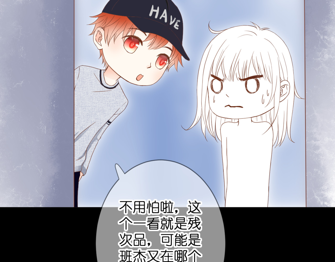 第57话 再相见 第 28 页