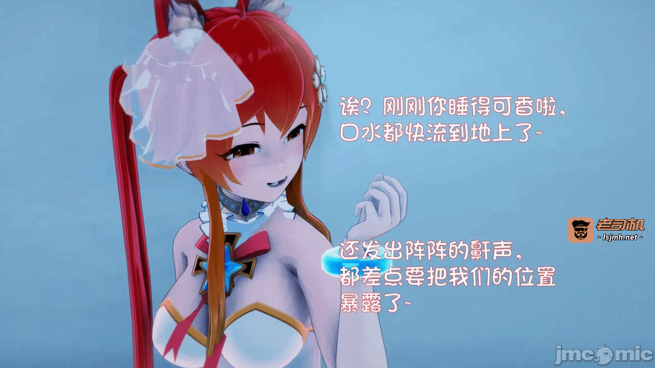 第一话 第 95 页