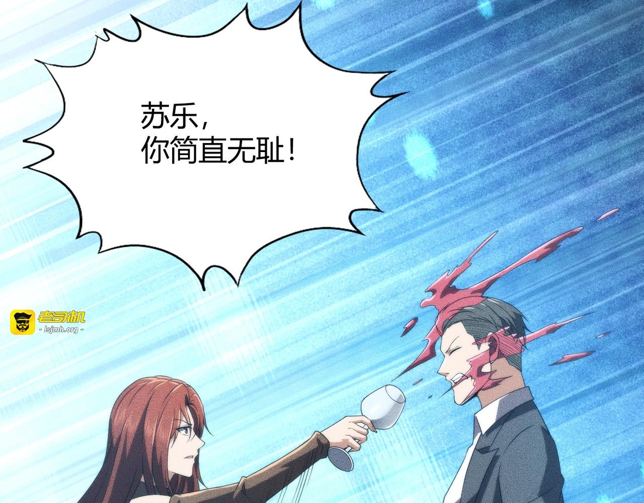 第15话 王家的规矩！ 第 35 页