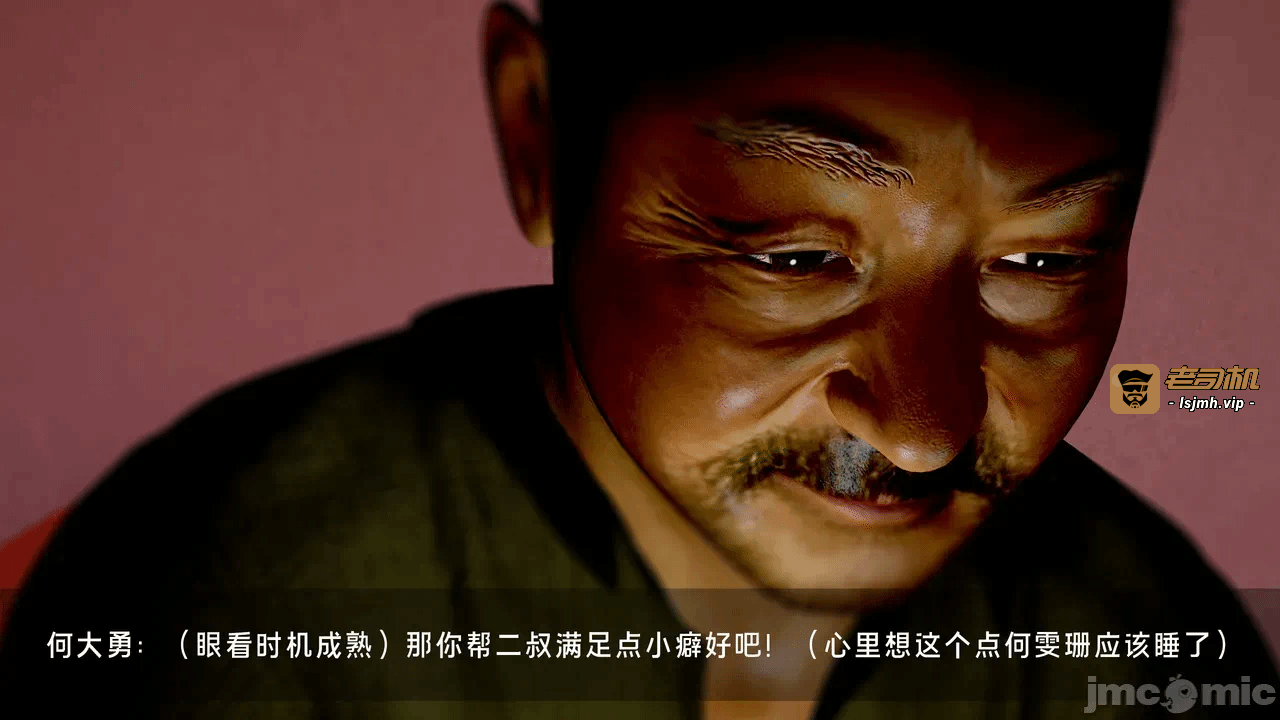 宝可梦罪孽 第1-4章 第一话 - 295