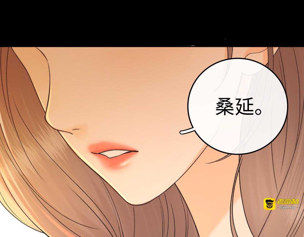 128 想牵他的手 第 83 页