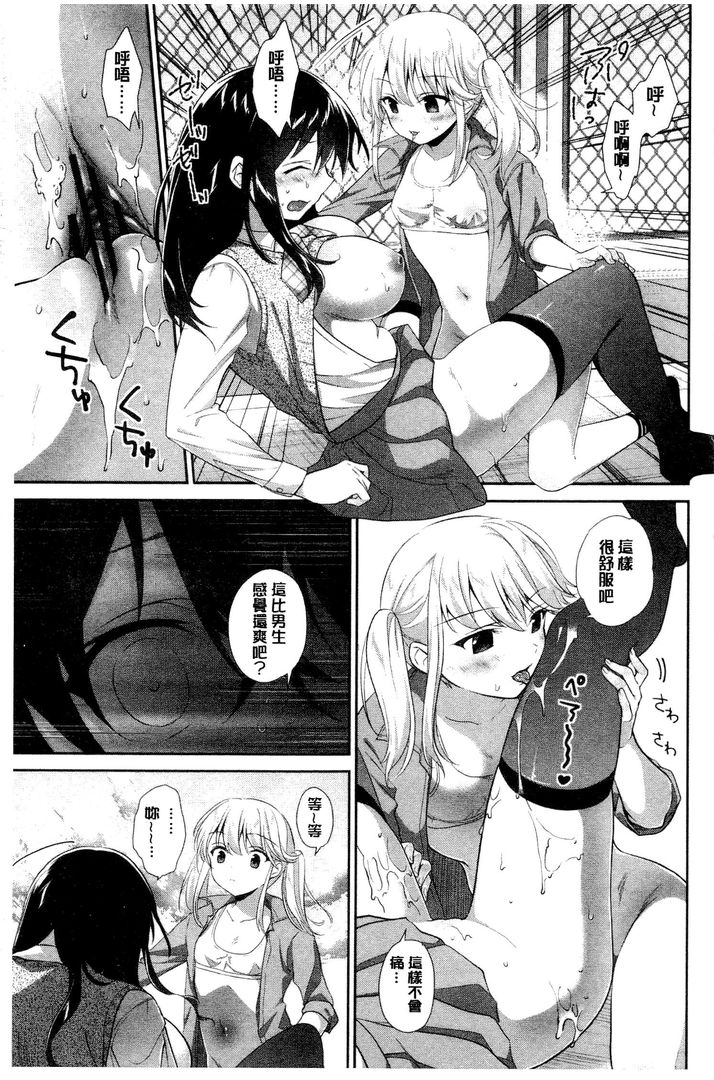 第1话 第 58 页