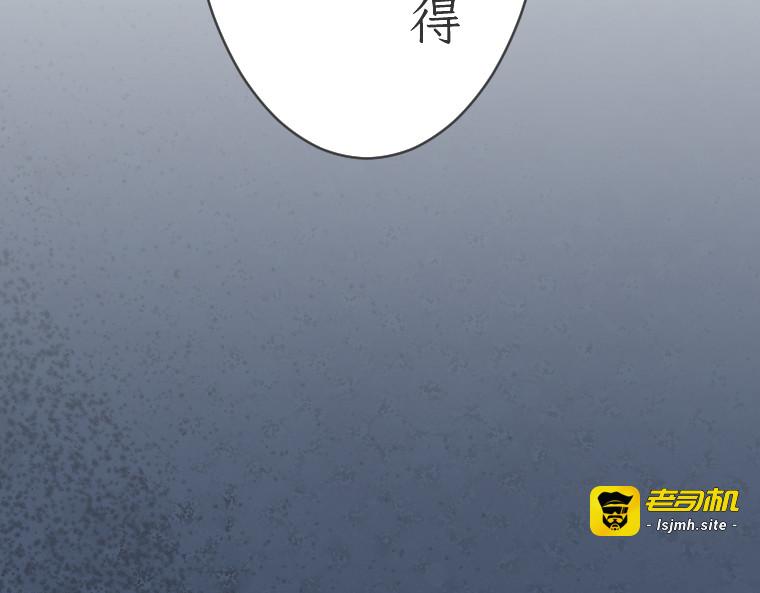 第十二话 第 89 页