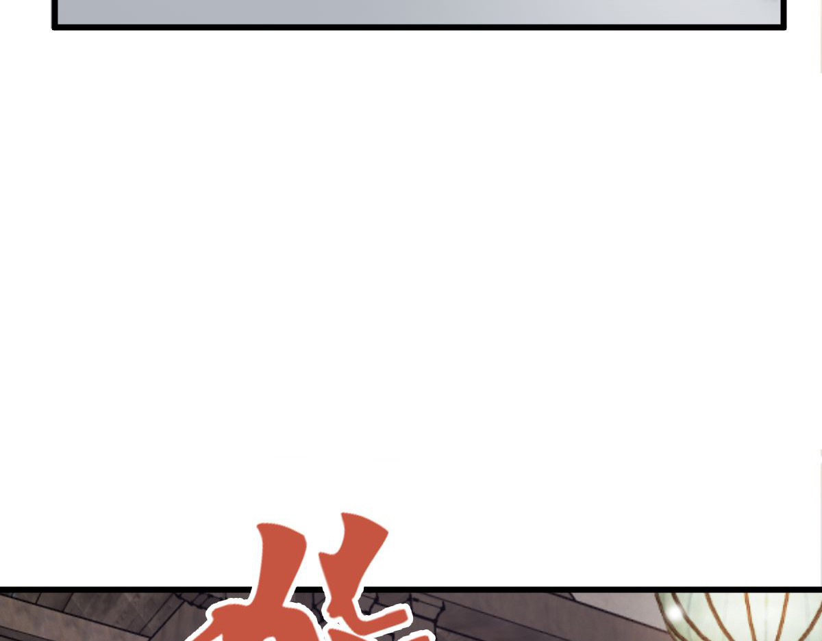 第167话：谋反 第 26 页