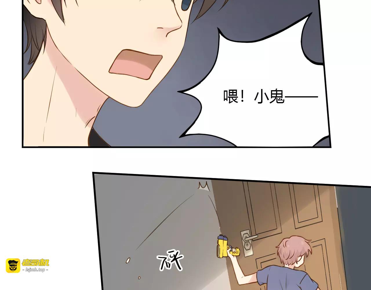 第12话 粉笔大战 第 31 页