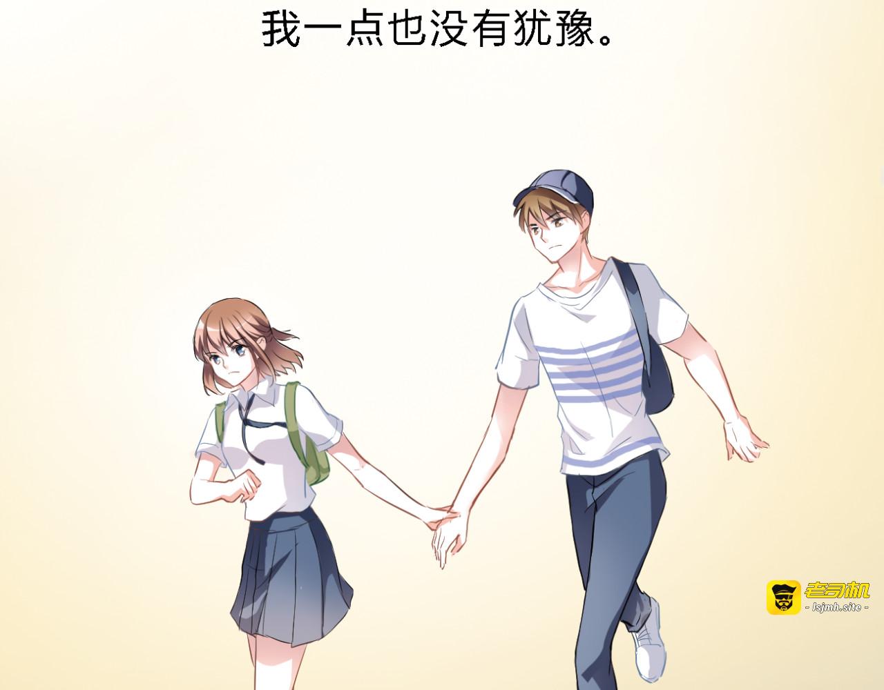 第4话 不再犹豫 第 53 页
