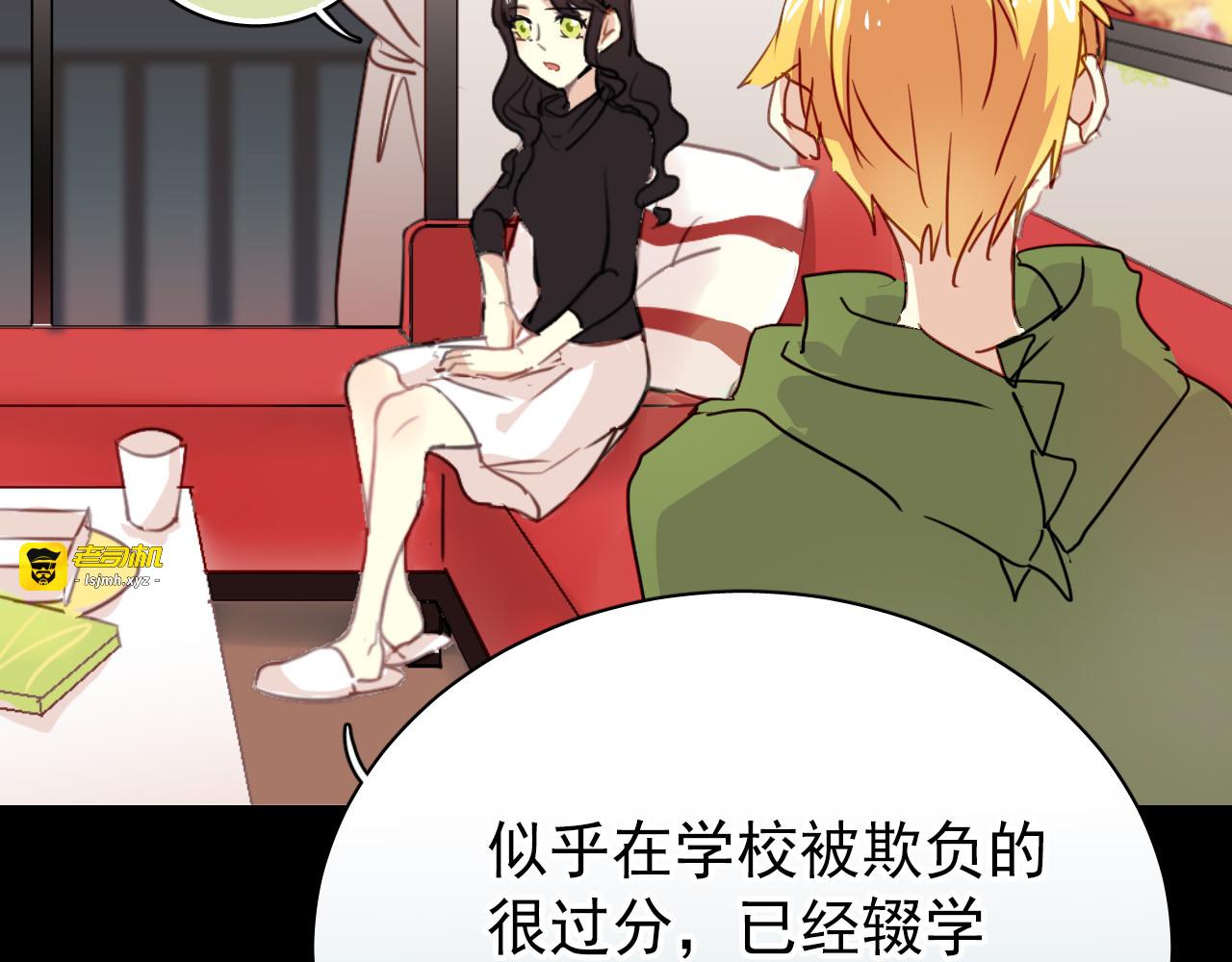 第29话 无法回避的感觉 第 57 页
