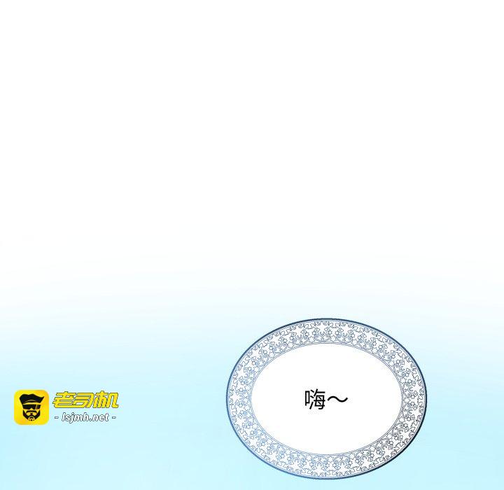 第45话 第 145 页
