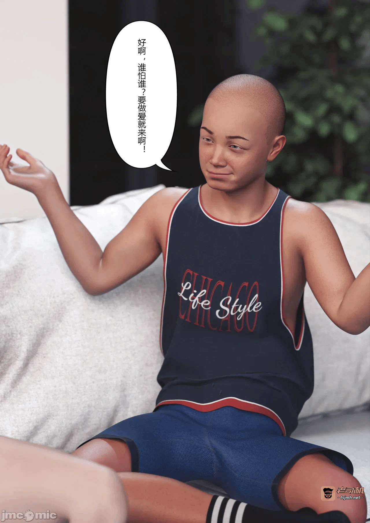 第一话 第 61 页