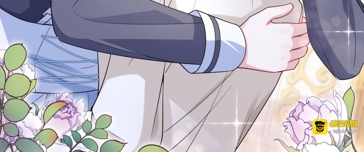 第4话 古洛伊的佩洛 第 25 页