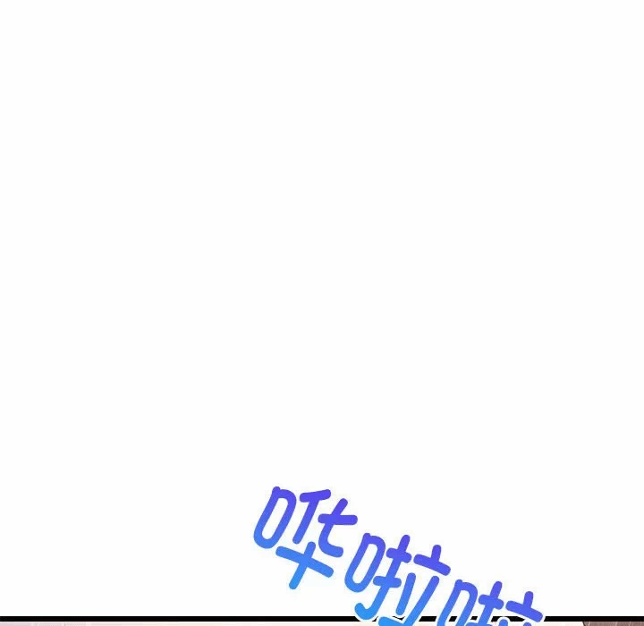 第9话 第 44 页