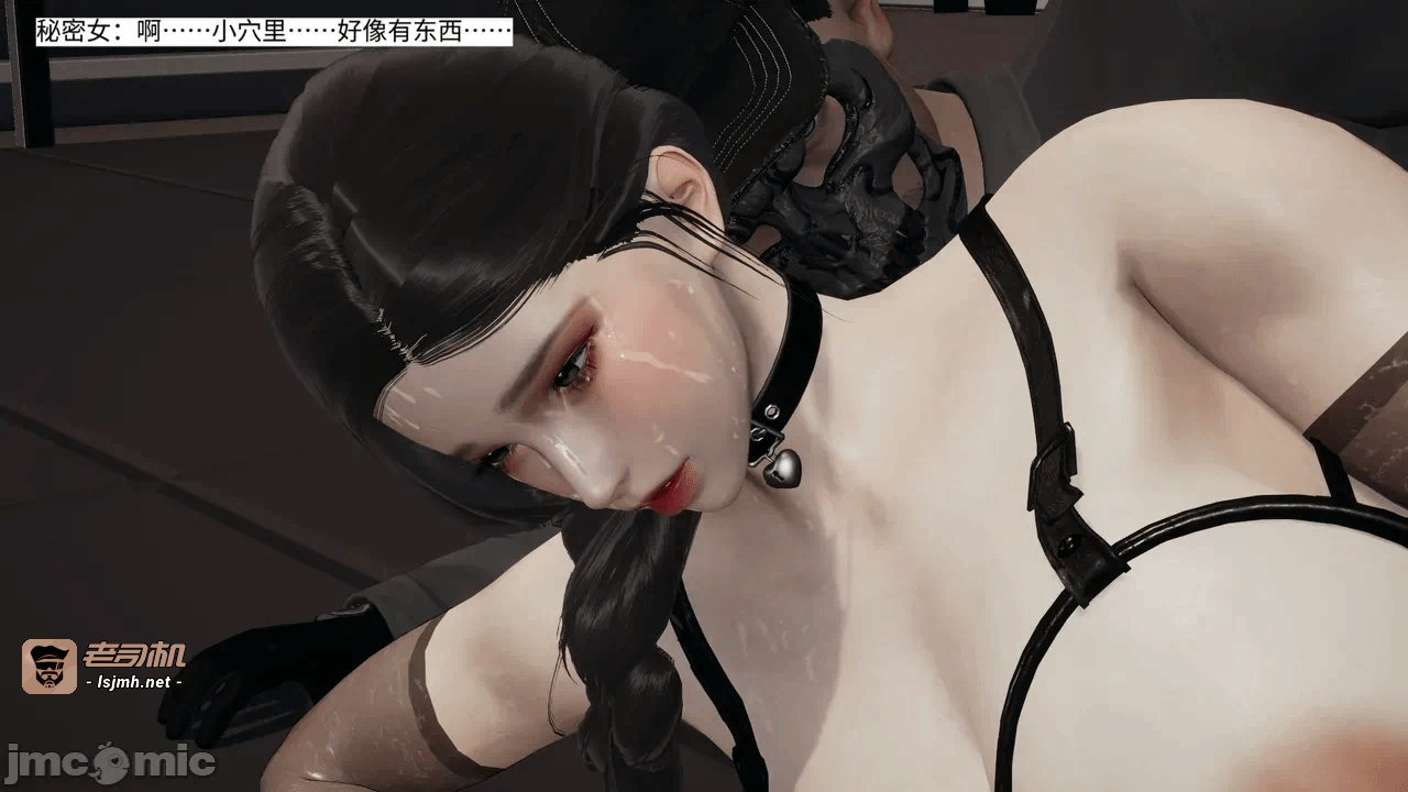 [梅姬斯图斯(Megistus)] 超级熟女英雄联盟 00-08 第一话 - 1269