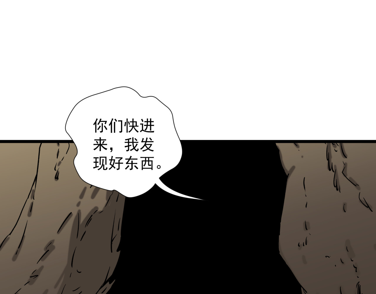 糖果屋 第 56 页