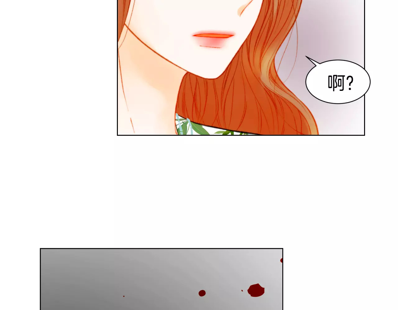 第139话 关系恶化？ 第 62 页