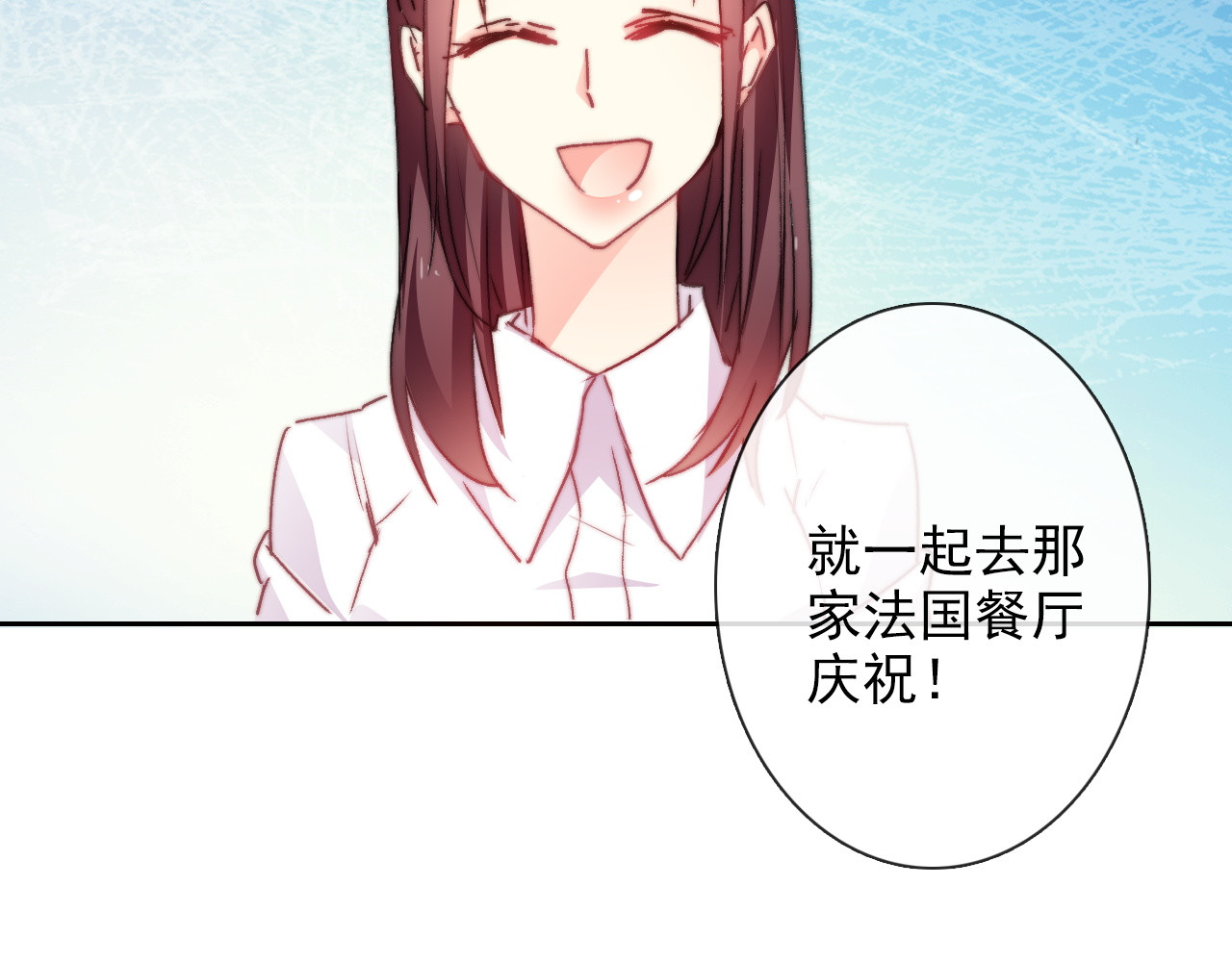 番外 父辈往事2：背影 第 70 页