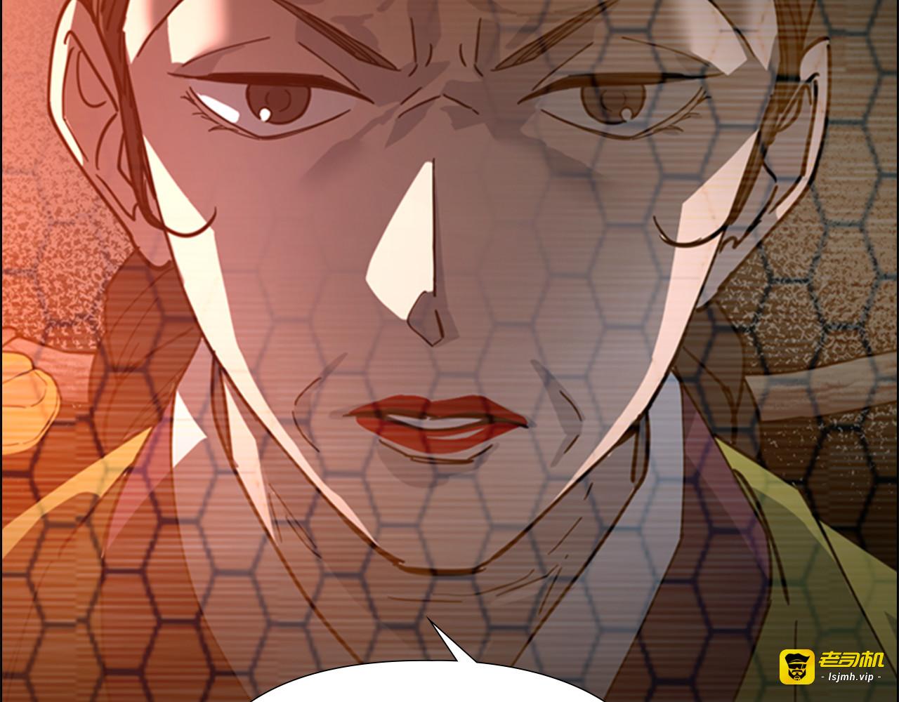 第57话 皇后密会朝臣 第 99 页