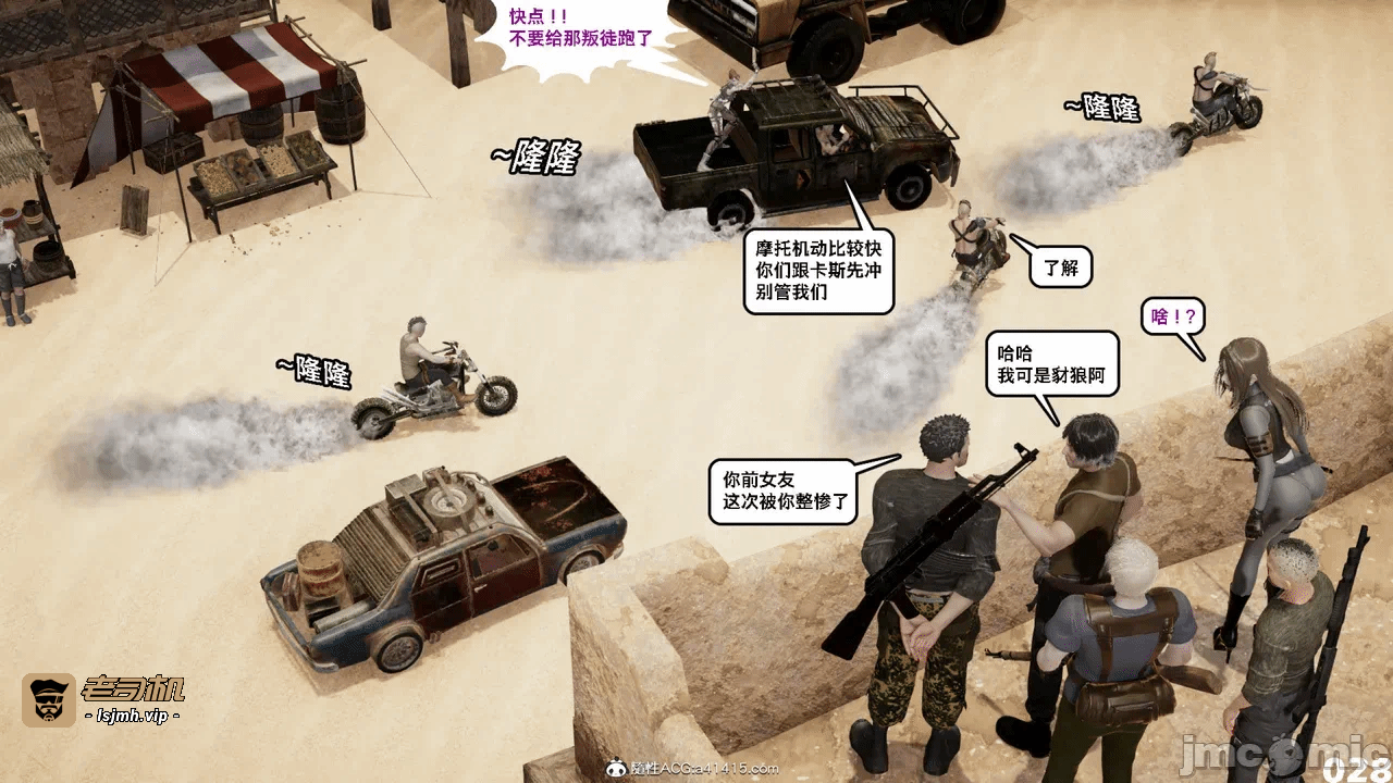 第一话 第 1579 页