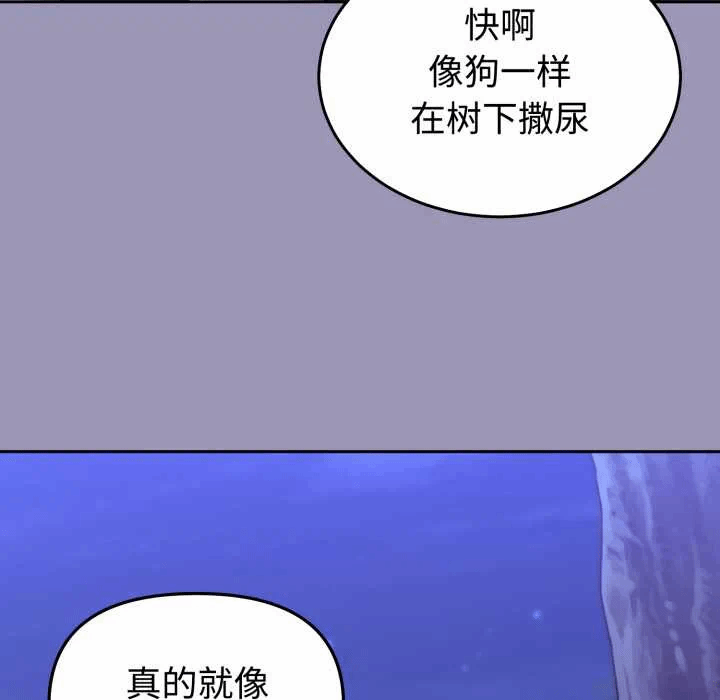 第32话 第 118 页
