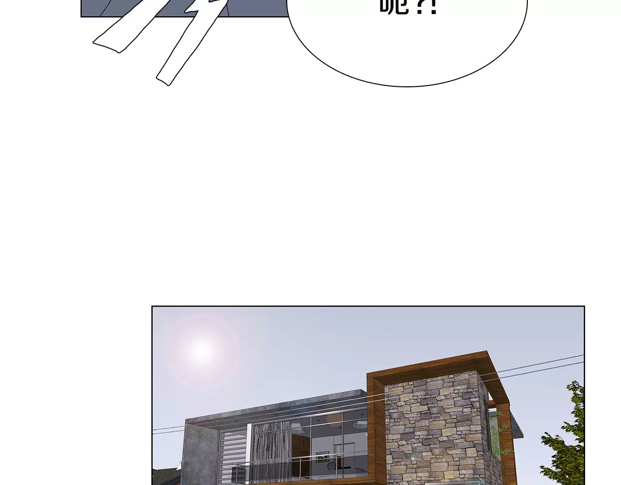 第21话 被服侍了 第 54 页