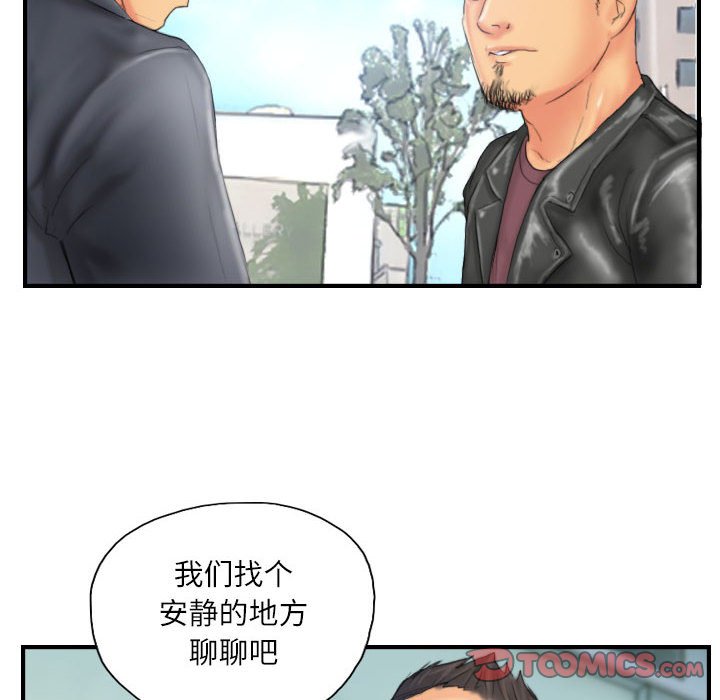 第28话 第 86 页