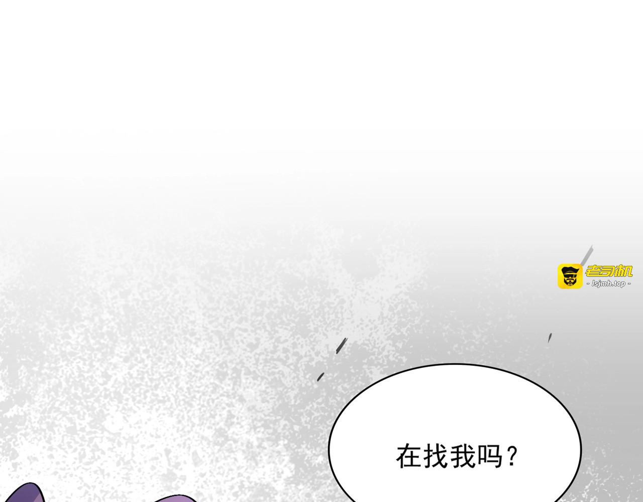 第296话 归来 第 81 页