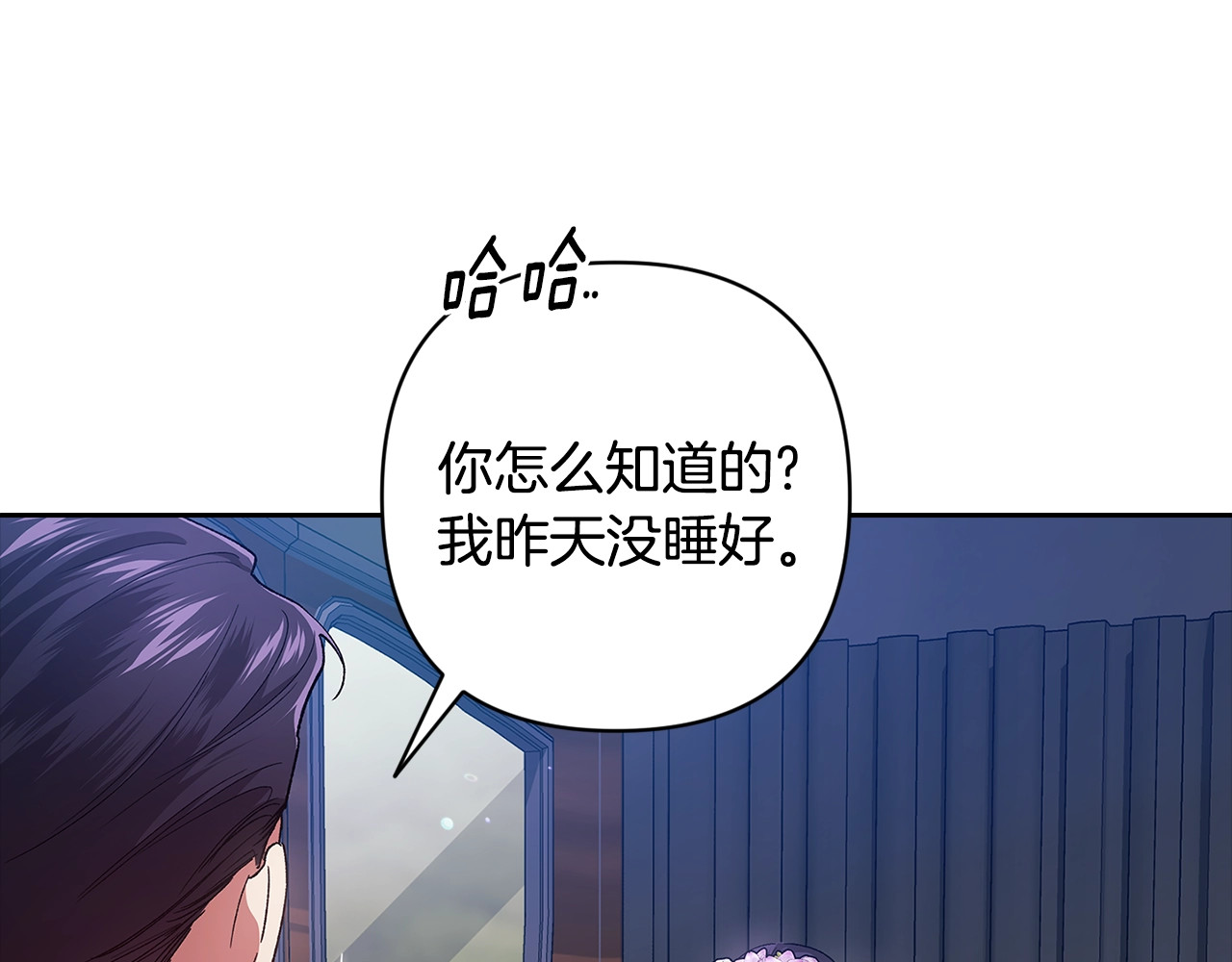 第90话 我等你，我爱你 第 222 页