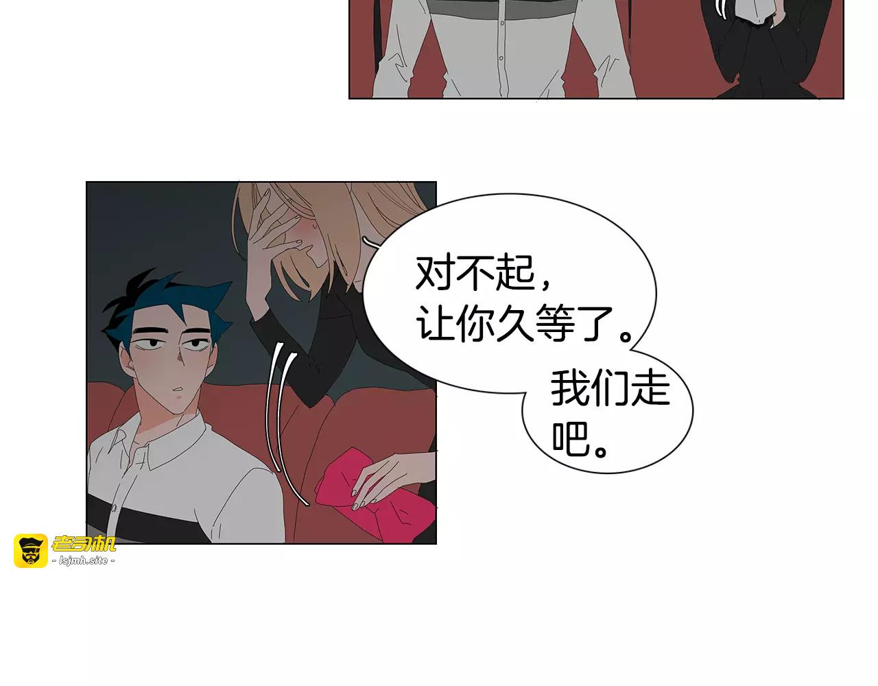 第23话 不喜欢半途而废 第 65 页