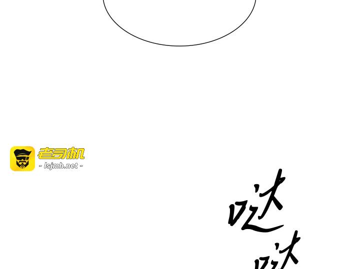 第56话 第 113 页