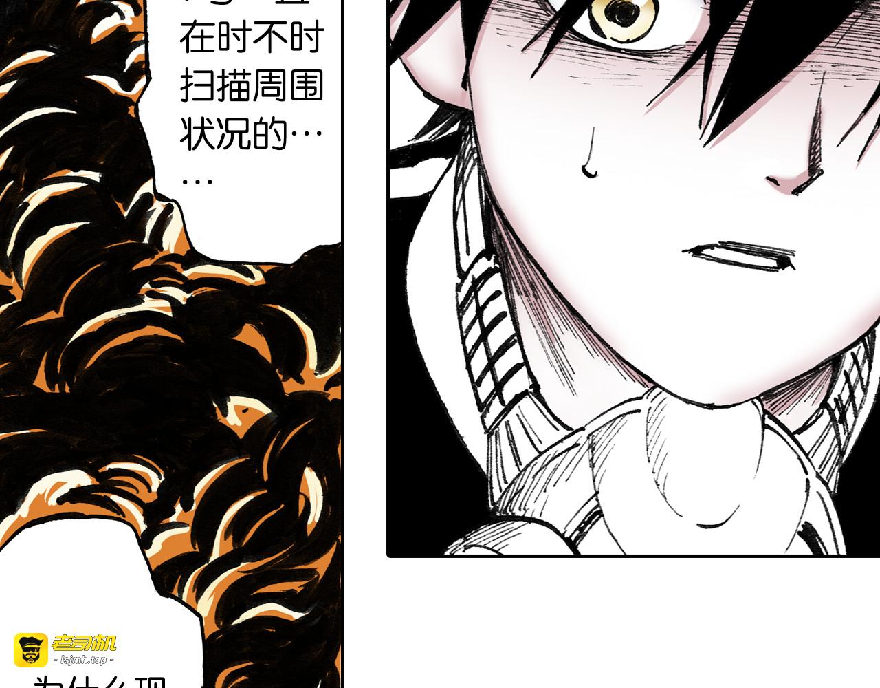 第50话 巅峰之人 第 41 页
