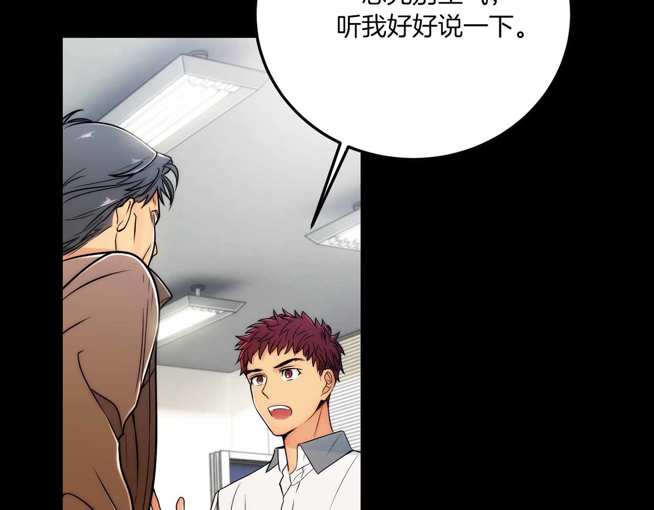 第0话 第 56 页