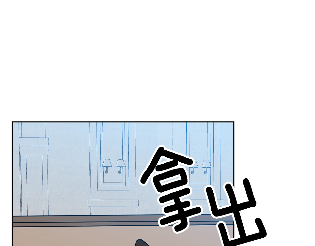 第16话 紫色瞳孔 第 130 页