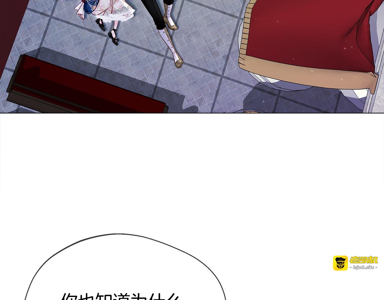 第88话 那时没能说出口 第 95 页