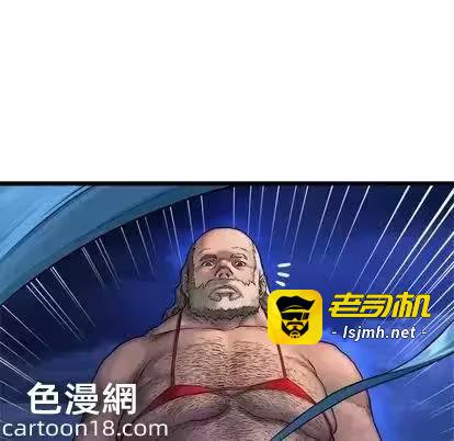 第17话 第 21 页