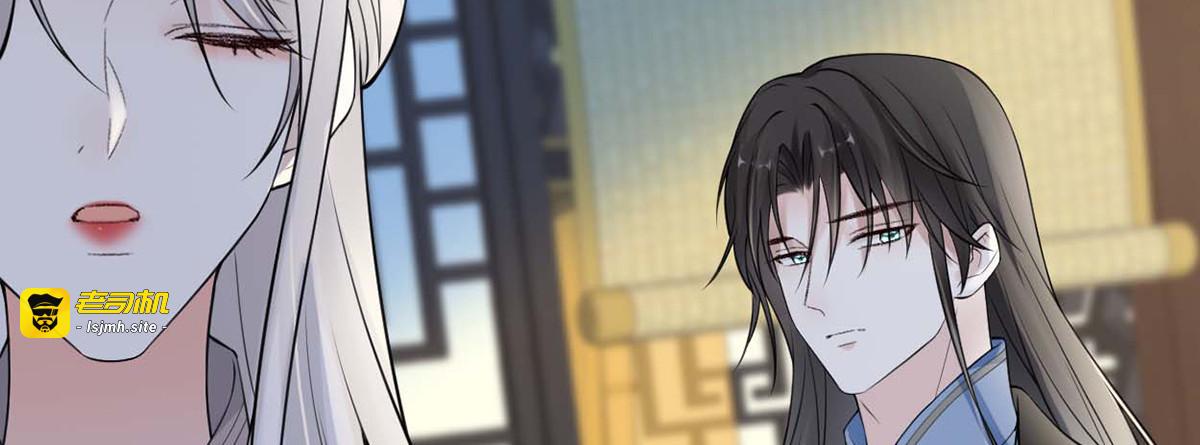 第143话 先帝再表白 第 79 页