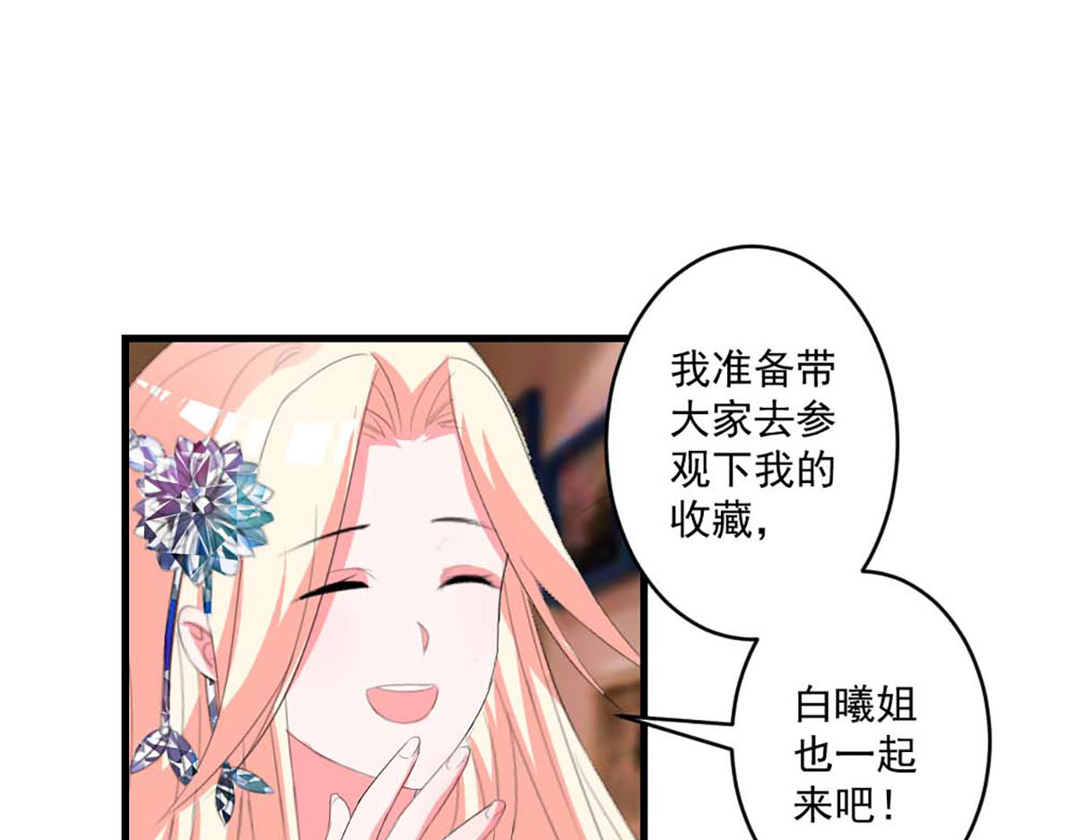 第41话 第 10 页