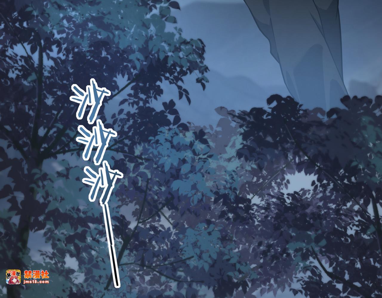 第3话 夜的契约 第 31 页