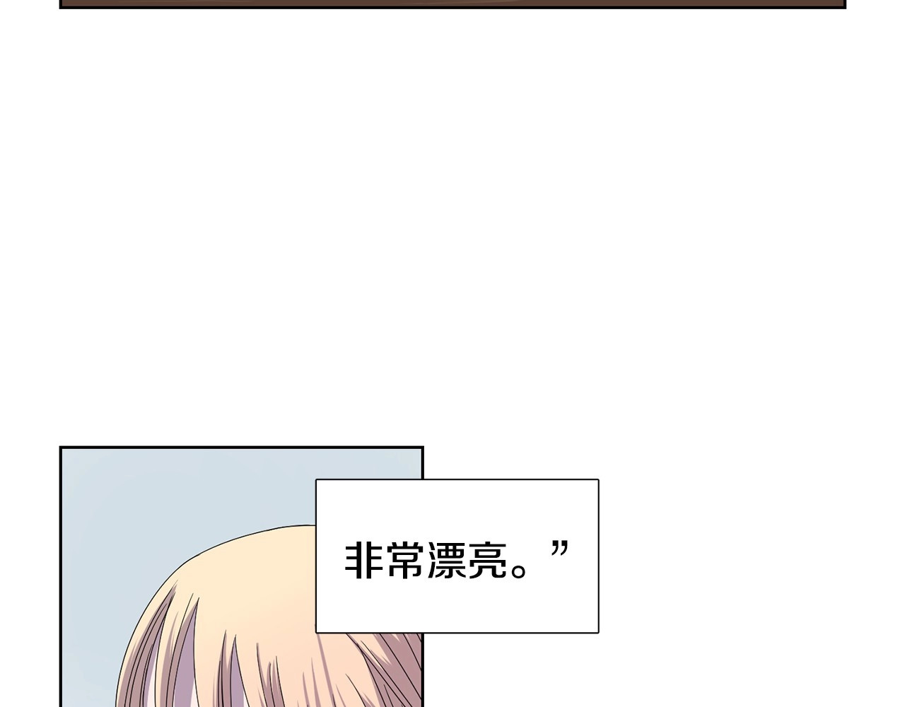 第25话 新发型 第 64 页