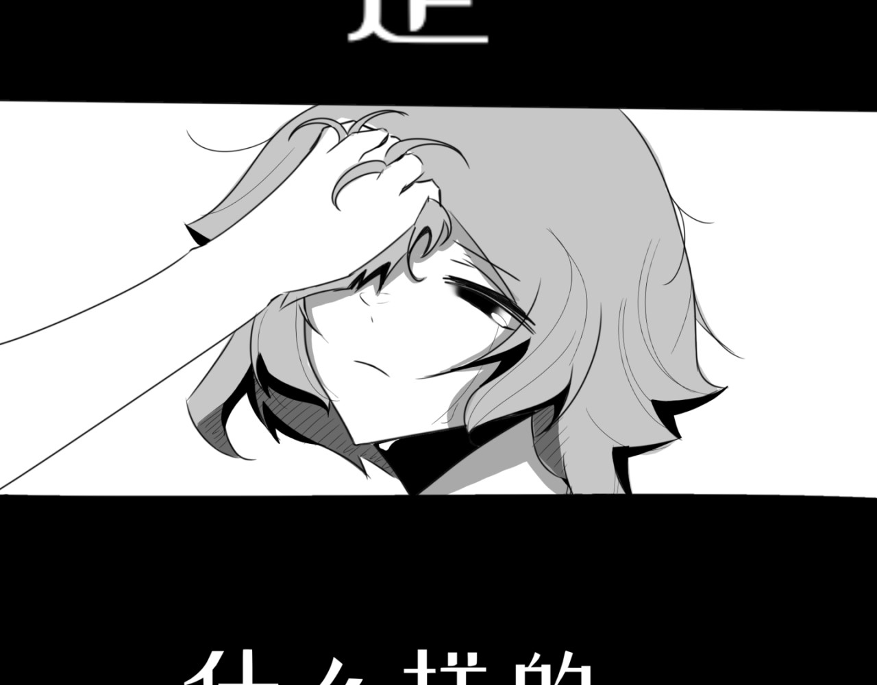 世界和记忆 第 8 页