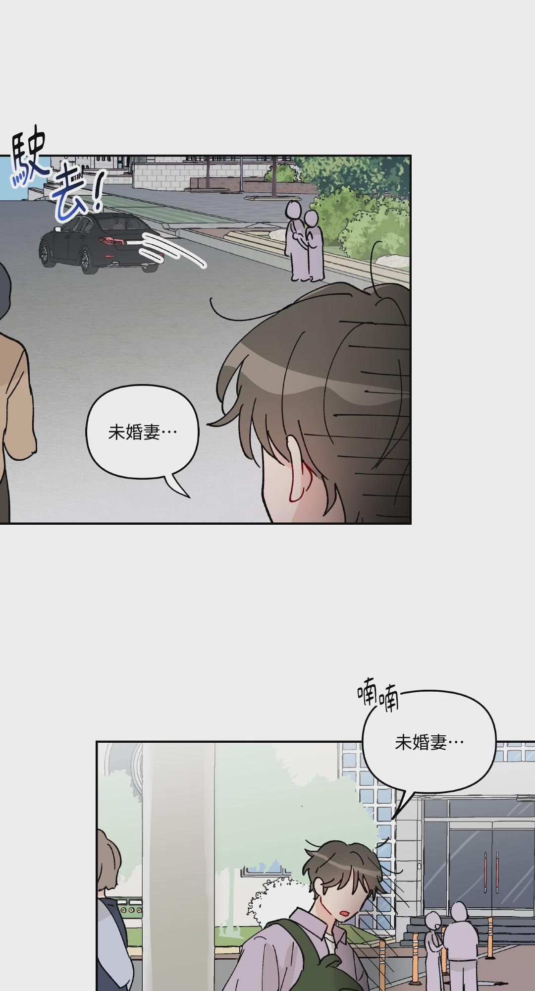 第8话 第 47 页