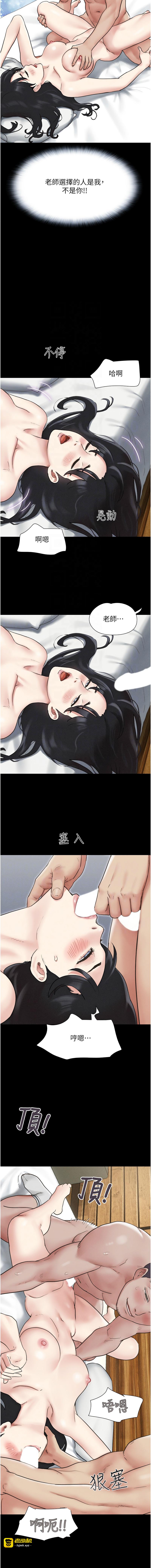 第一章 第 109 页