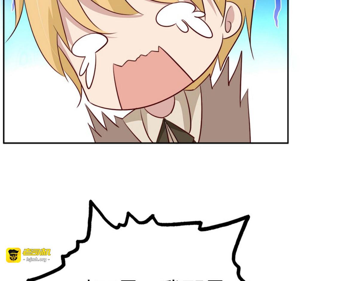 第31话 第 39 页